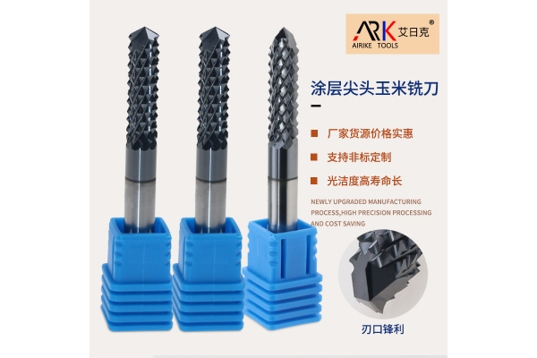 絕緣材料銑刀的切削效率受哪些因素影響？